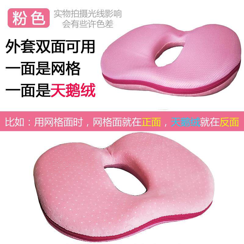 正品肛瘘术后恢复坐垫痔疮专用肛肠肛椅男士女士门开车久坐防预轮