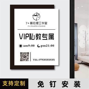 营业时间告示牌门牌招牌压克力广告牌瑜伽普拉提工作室门牌门口挂