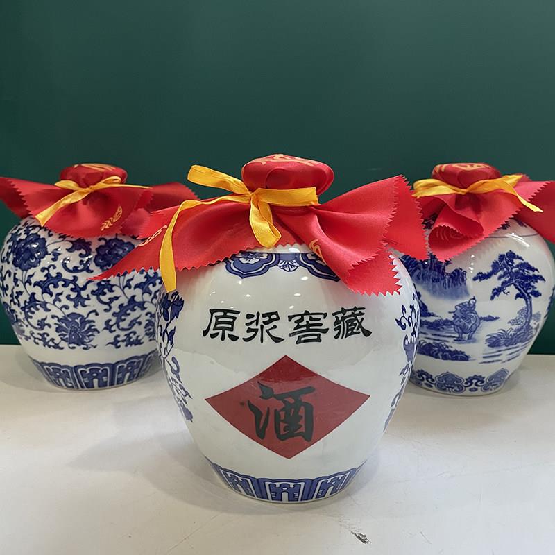 陶瓷酒坛5斤 10斤景德镇陶瓷酒瓶 酒壶密封酒罐白瓶子 青花瓷酒具