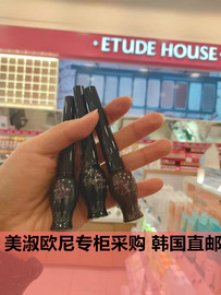 美淑欧尼直播ETUDE HOUSE明眸软头眼线液 持久防水不晕染