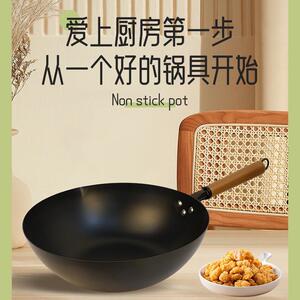 中式铁锅家用锅老式厨房单底炒菜锅无涂层不粘锅电磁炉灶通用炒锅
