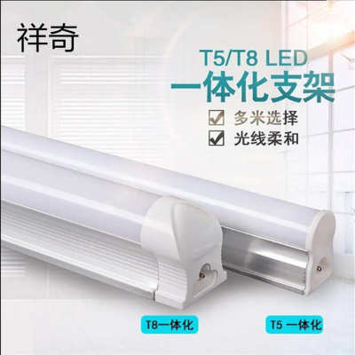 t5灯管 led日光灯管 ledt8灯管 t8一体化led灯1.2米 t5一体化灯管