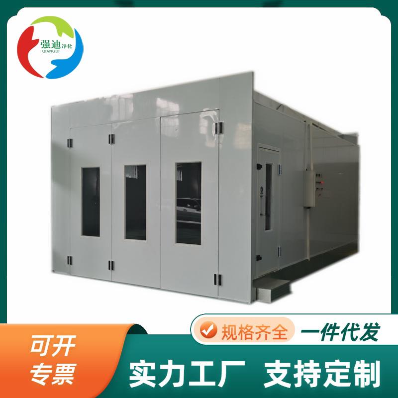 汽车烤漆房五金家具喷漆房汽修厂喷漆设备高温非标尺寸定节能