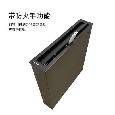 会议液晶屏升降器 19 22 24 27寸会议桌电脑显示器电动升降无纸化