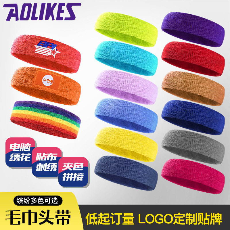 运动头带瑜伽发带网球吸汗带止汗护头带健身房跑步篮球毛巾擦汗带