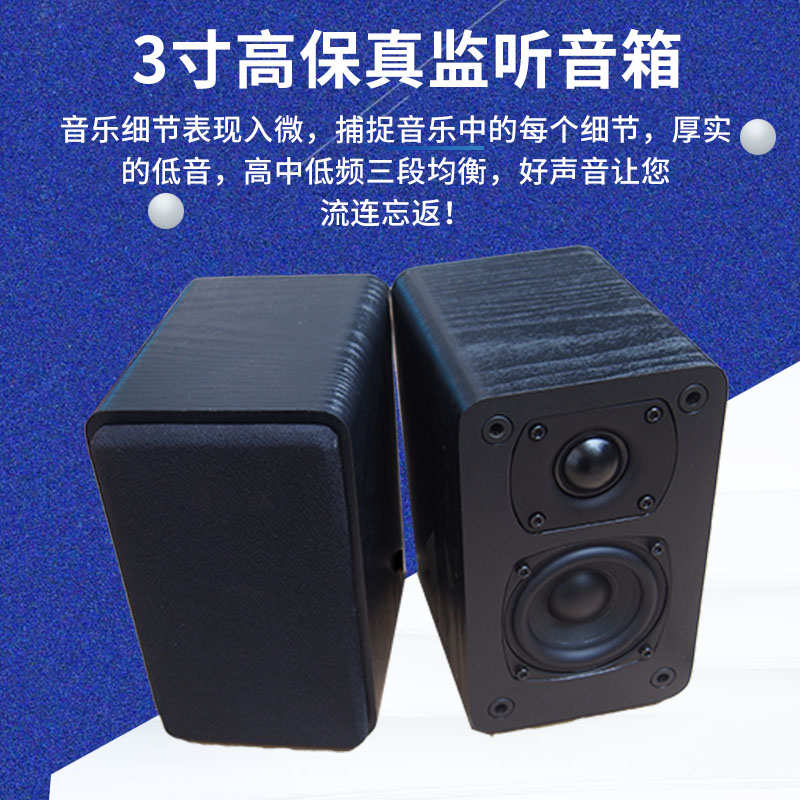 3寸音箱Hifi音箱二分频音箱发烧无源音箱多媒体音箱落地音箱 震撼