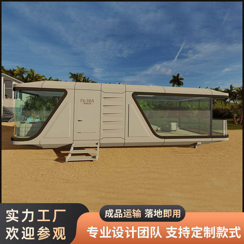 青岛崂山海边度假民宿太空舱沙滩赶海住宿海景房阳台卧室移动房