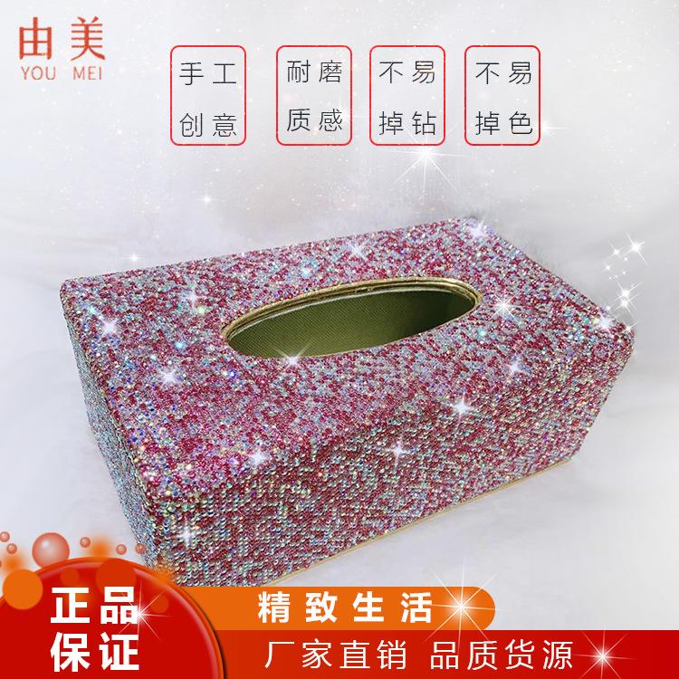 车用车载纸巾盒时候公共镶钻汽车抽纸盒 贴钻车内装饰品摆件