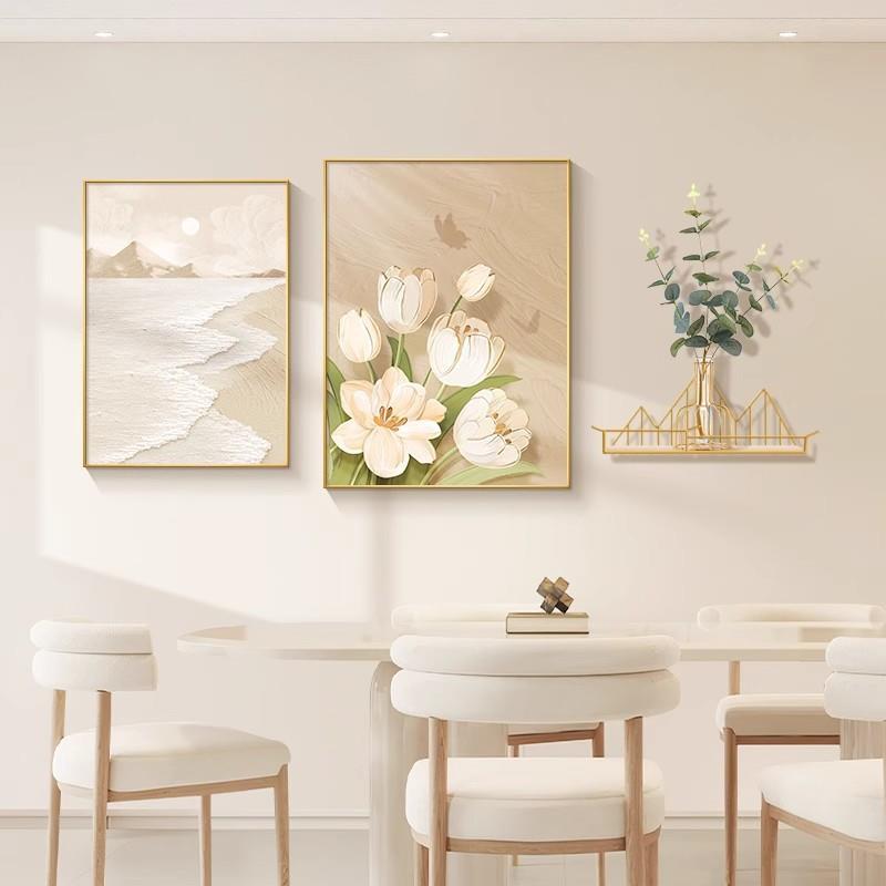 奶油风餐厅装饰画组合画带置物架郁金香花卉壁画饭厅餐桌墙面挂画