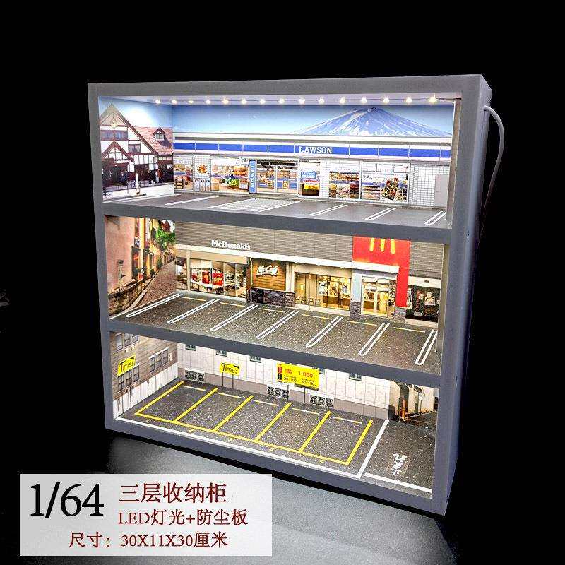 1/64三层车模收纳柜小比例场景停车场模型合金车模收纳盒子