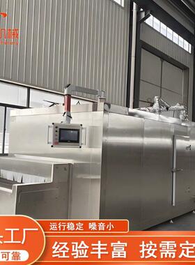 海海鲜速参式968冷冻设备黄桃果蔬冻柜龙虾尾速冻流水线大型柜速