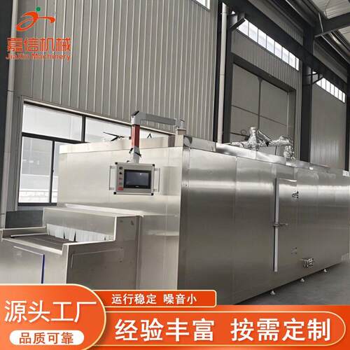 冻海鲜海参冷冻设备663桃果黄蔬速速冻柜龙虾尾冻流水线大型柜式