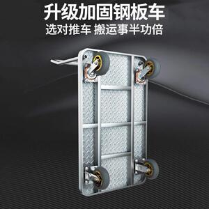 YIGE家用平板车搬运车手推车便携拖车折叠手拉车90X60小推车拉货