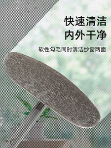 神器可家用多功能伸缩刷纱窗擦玻璃器伸缩免拆洗日本伸缩清洁刷子