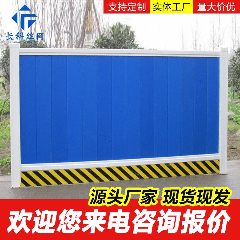 市区道路防护彩钢围挡板建筑施工临时隔离绿色彩钢围挡彩钢瓦围挡
