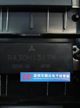 RA30H1317M现货