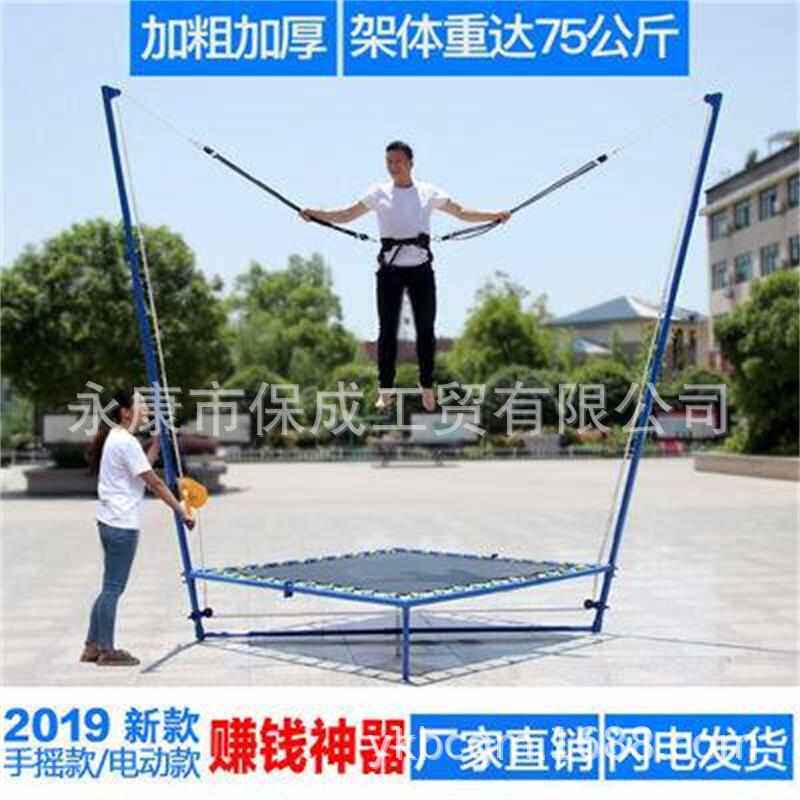 电动跳跳床户外带款蹦床家庭商用蹦灯方形蹦极床折叠儿童摆摊广场