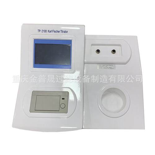 TP-2100系列全自动卡尔费休水分测试仪 操作简 液晶显示 配试剂