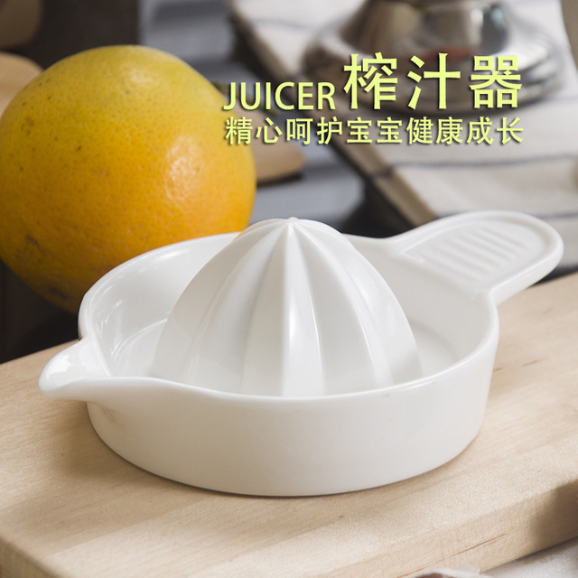 日系迷你果蔬陶瓷手动水果炸柠檬便捷压汁器果汁家用简易橙汁