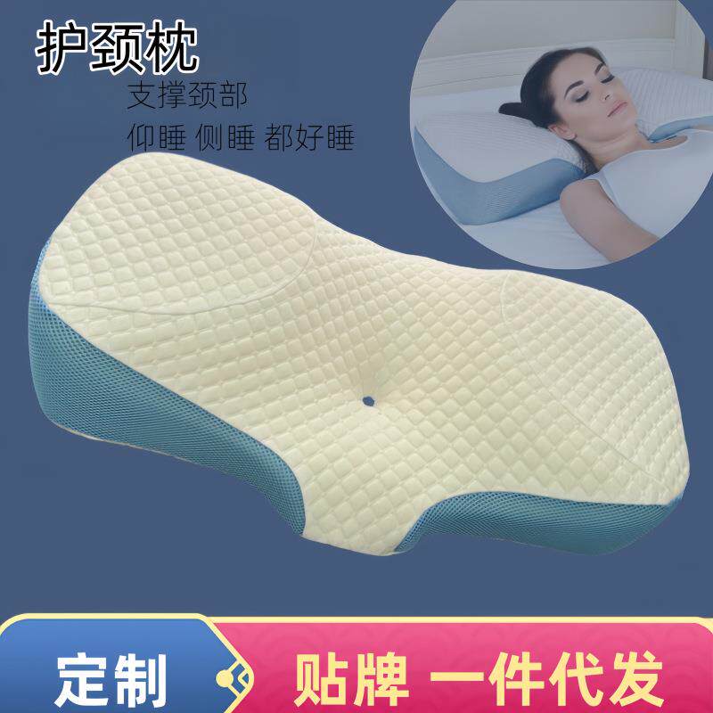 记忆枕头趴睡枕深睡慢回弹记忆棉护颈枕颈椎枕源头工厂人体工学枕