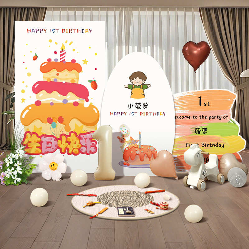 龙宝宝一周岁礼生日布置场景装饰氛围感男女孩抓周韩系背景墙kt板