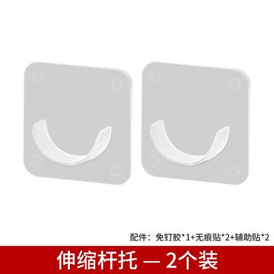 打孔伸缩伸缩挂篮厨房清洁收纳架