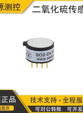 英国电化学微型二氧化硫气体监测传感器SO2-D4