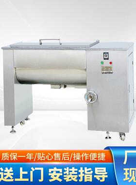 厂家JB-600型搅拌机颗粒混合搅拌机螺带混合机实验设备