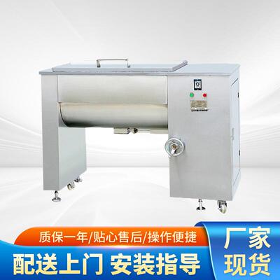 厂家JB-600型搅拌机颗粒混合搅拌机螺带混合机实验设备