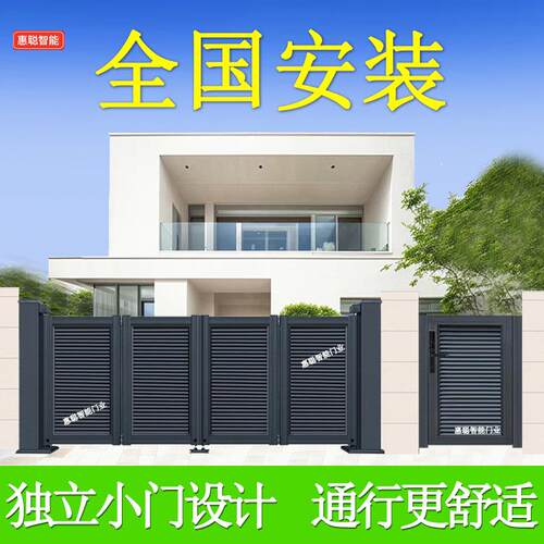新款直销别墅庭院花园车库电动悬浮折叠门围墙铝艺闸门门双开大门