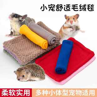 Small Pet Thick Warm Cotton Nest Hamster Hedgehog Dragon