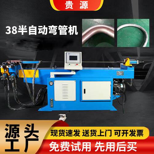 38不锈钢单头数控弯管机 铜铝镀锌管弯管机 方管液压半自动弯管机