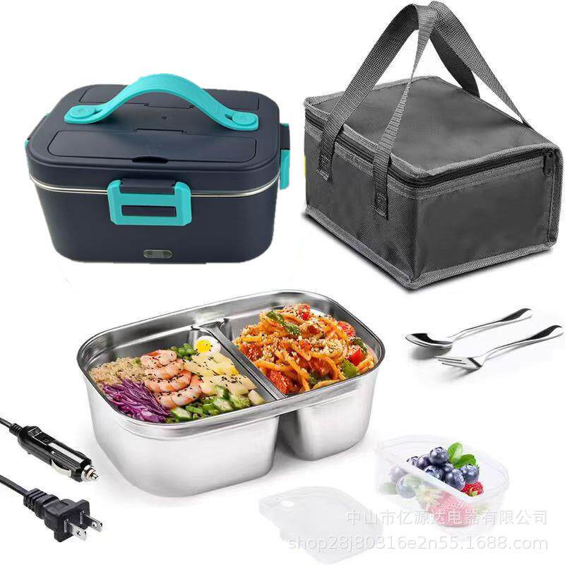 双格内胆电热饭盒便携式家用车载加热免注水热饭保温饭盒礼品