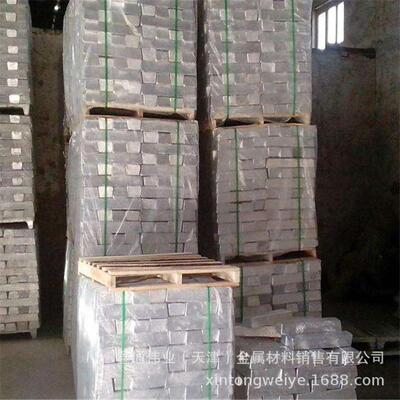镁锭 99.9单质金属高纯镁Mg99.99 标准块7.5KG/块 1#镁锭
