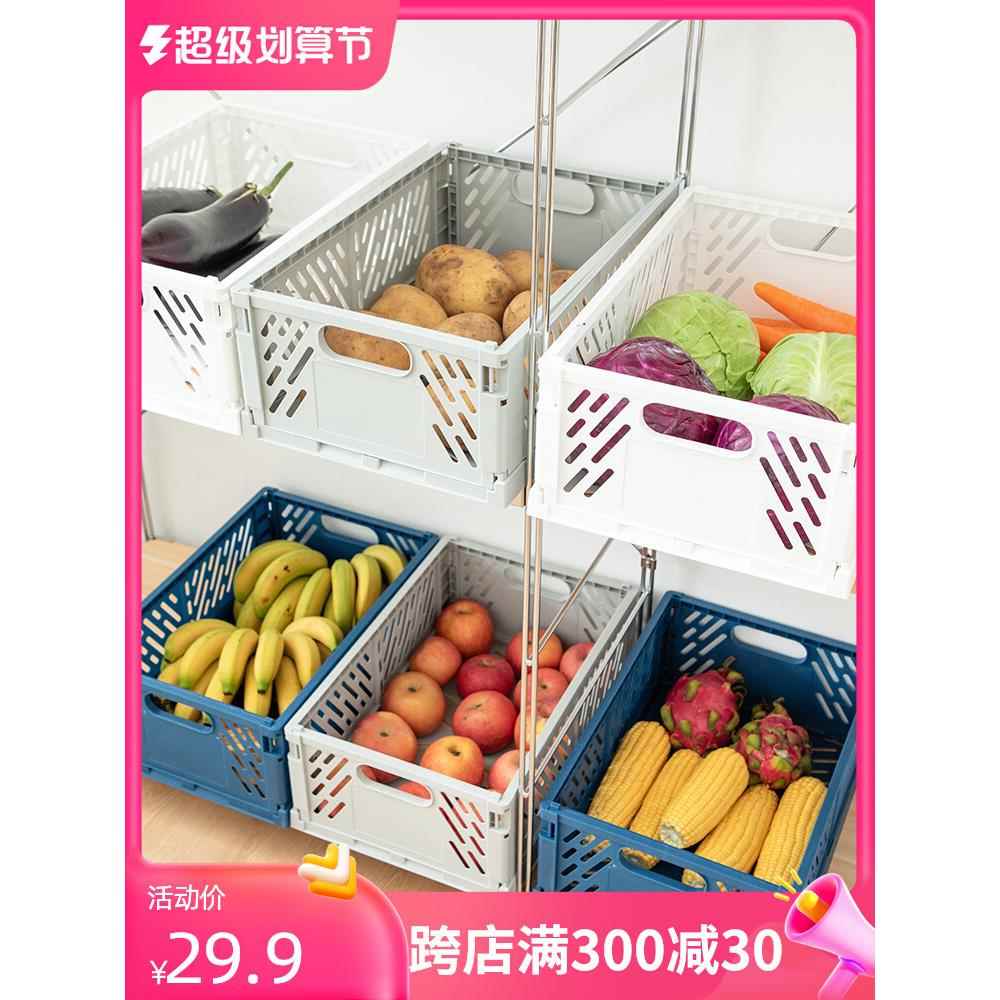 A6L厨房折叠收纳篮子姜蒜头收纳筐鸡蛋筐水果框浴筐馒头塑料网筐