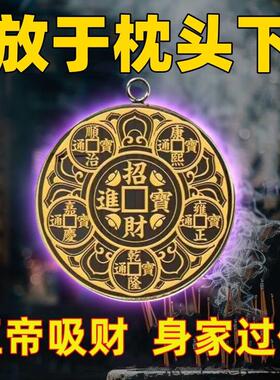 【巨吸财】五帝招财进宝五路财源僻邪聚财好运连连高端吊坠挂件