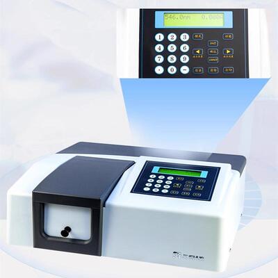 上海菁华756单光束紫外可见分光光度计自动设置波长分光光度计