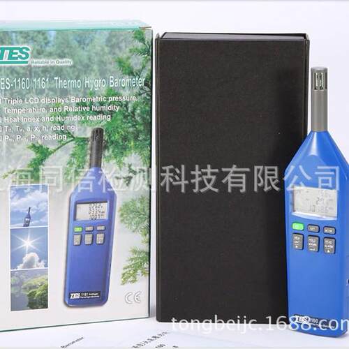 TES-1160空气温度湿度计/大气压力计 多功能温湿度仪泰仕TES1160