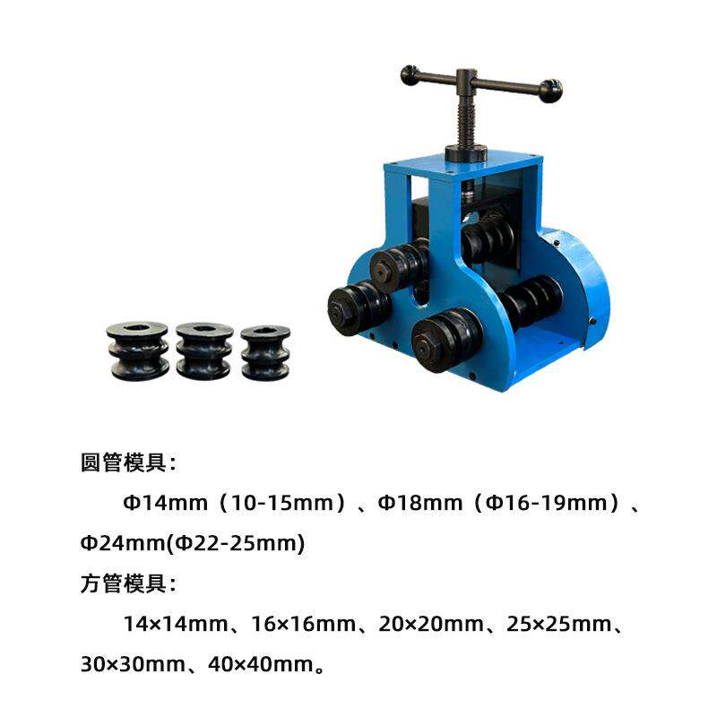 金属卷圆机手动弯管机30圆弧机多规格卷曲钢铜铝适用标准模具简单
