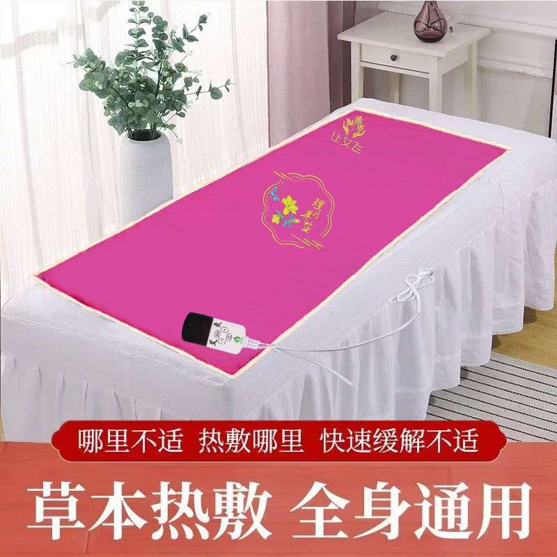 家用电加热艾绒床垫艾灸垫纯艾绒褥子艾草坐垫电热毯理疗美容垫