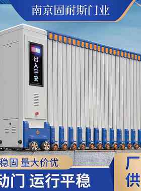 电动伸缩门学校大门自动智能遥控工地折叠无轨门直线平移拉伸大门