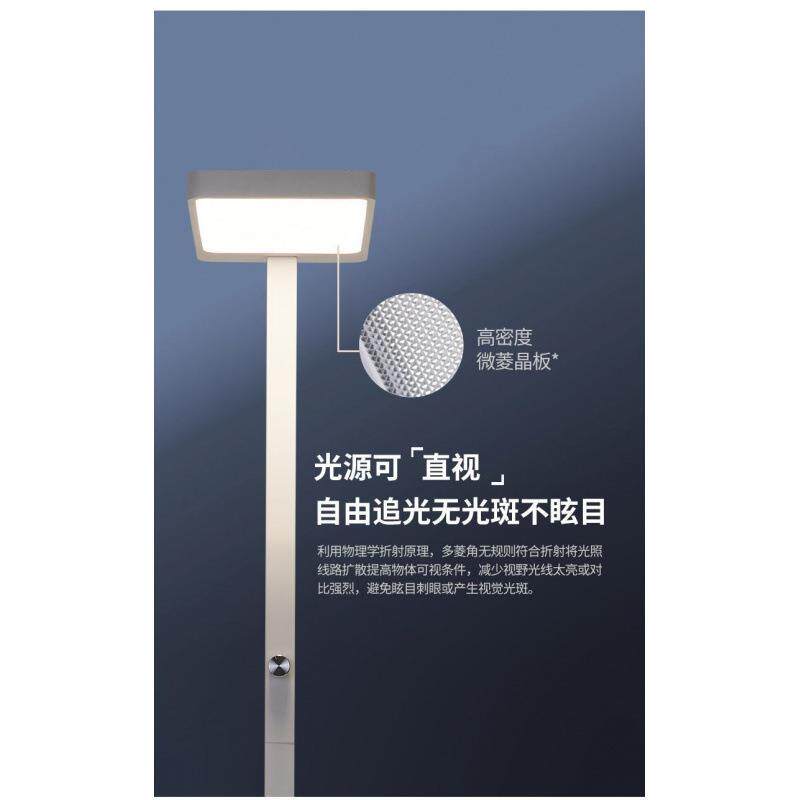 光谱落地灯防蓝光儿童学习专用台灯阅读书桌作业钢琴大路灯厂