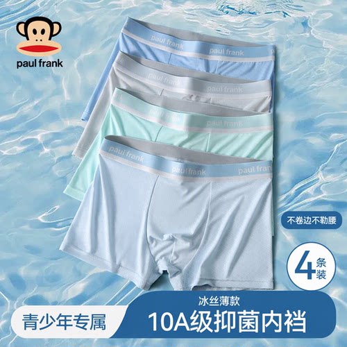 10万妈妈的强力推荐款青少年内裤