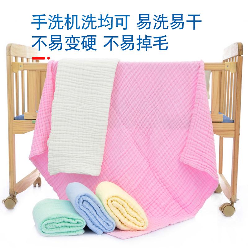 新生婴儿纱布浴巾6层纯棉泡泡纱幼儿儿童白色a类无荧光剂柔软吸水