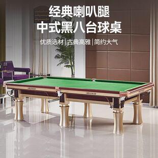 健伦台球桌中八标准九球家用成人中式球厅级Pooltable厂家直销