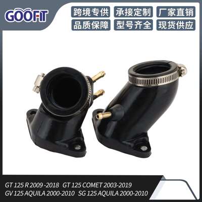 进气歧管适配GT125RGT125R2009-2018GT1252003-2019