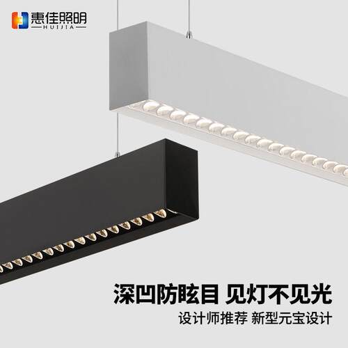 公室吊灯 深凹防眩聚光led长条灯会议室吊线灯室公条形灯