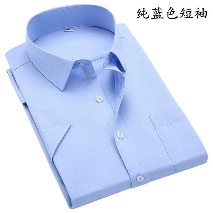 正品夏季袖男士白底蓝细务条纹短袖衬衫商正装银行工色作服寸衫半