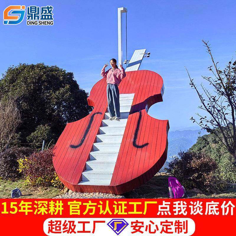 网红天梯装饰摆件户外景区步行街打卡地浪漫婚庆月亮楼梯景观雕塑