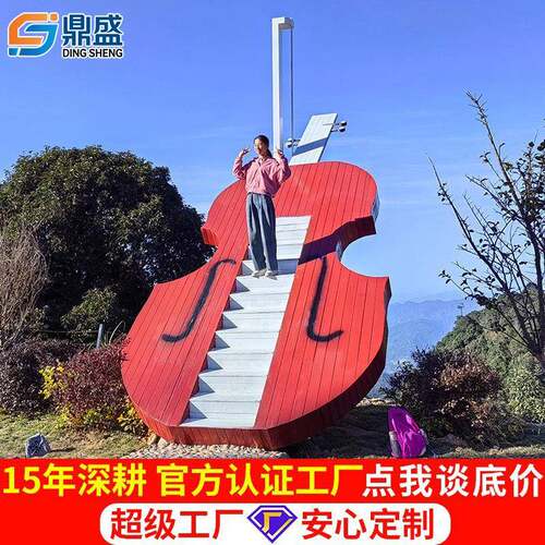 网红天梯装饰摆件户外景区步行街打卡地浪漫婚庆月亮楼梯景观雕塑